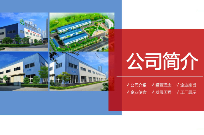功能食品厂家-湖北康瑞生物科技有限公司