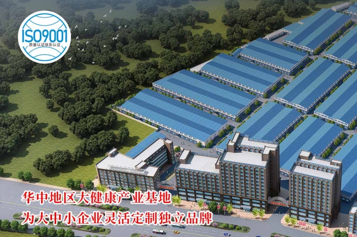 功能性食品代工厂家电话