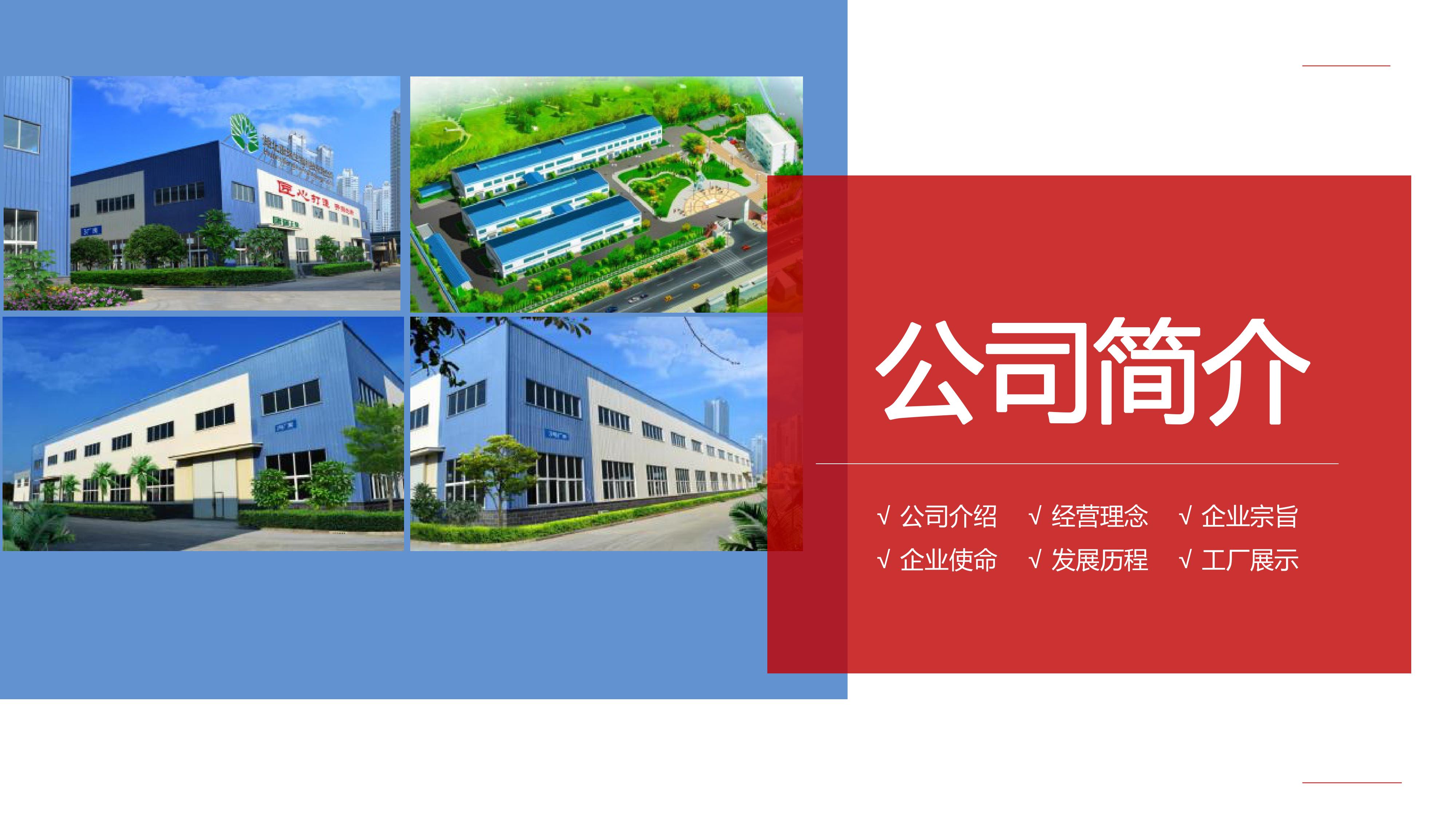 ​药食同源功能性食品代加工：创新剂型与精准配方引领健康新风尚