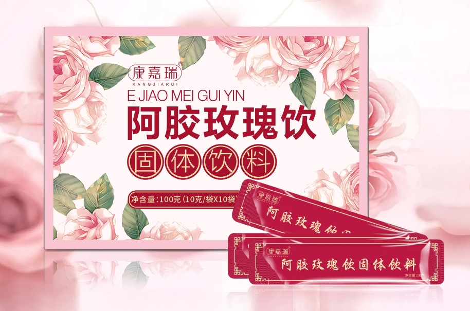 药食同源中药饮品代加工厂家：提供草本茶、养生饮一站式OEM/ODM服务