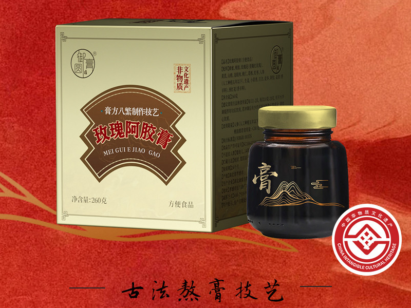 湖北膏滋代加工_提供一站式研发生产服务：选择康瑞生物，等于选择一个完整的产品团队(图1)