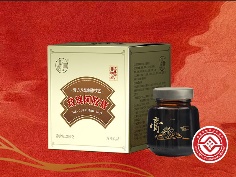 非遗膏滋工厂优选指南：如何选择兼具传统底蕴与现代认证的合作伙伴(图1)